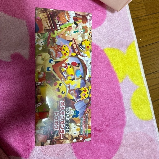 ポケモンセンタートウホク