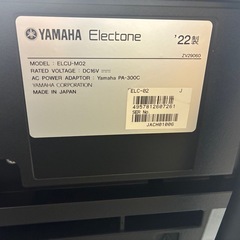 エレクトーン　ELC02の画像