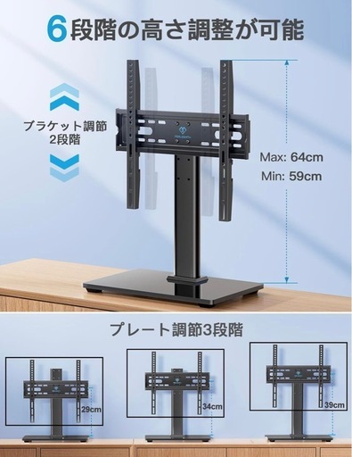 ソニー　ブラビア　4K液晶テレビ　43インチ
