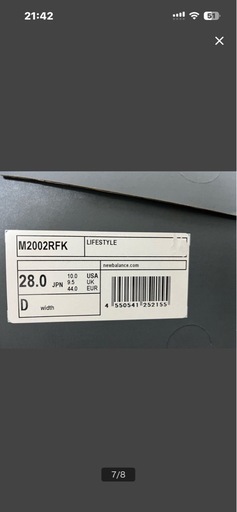 New Balance ニューバランス　M2002RFK グリーン 28.0cm 箱有り　替え紐有り　スニーカー　
