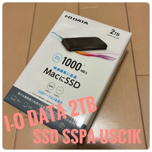 新品I-O DATA 2TB SSD SSPA-USC1K