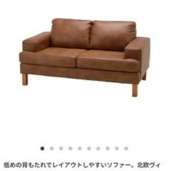 【美品】北欧ヴィンテージ　ソファ　茶色の画像