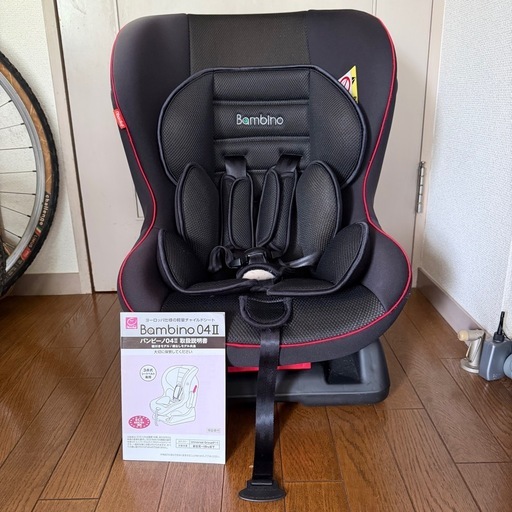 バンビーノBambino 04Ⅱ リクライニング可能  チャイルドシート　ベビーシート 