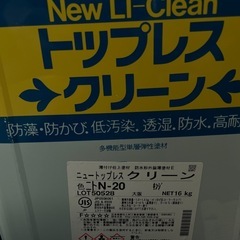 SK化研 建築塗料まとめ売り（未使用品）の画像