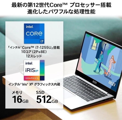 パソコン MSI Modern 14 C12M