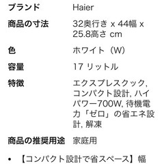 終了の画像