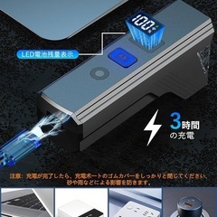 自転車 ライト 防水 充電式 光センサー搭載 取り付け簡単の画像