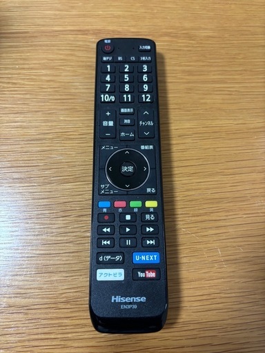 Hisense(ハイセンス) 液晶テレビ　32BK1 【32V型】【YouTube対応】