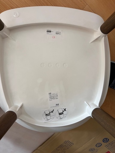「未使用」[IKEA/イケアGRONSTA グローンスタ チェア, 室内/屋外用 ホワイト(1個)