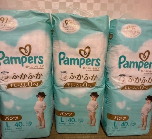 新品 おむつ 大量