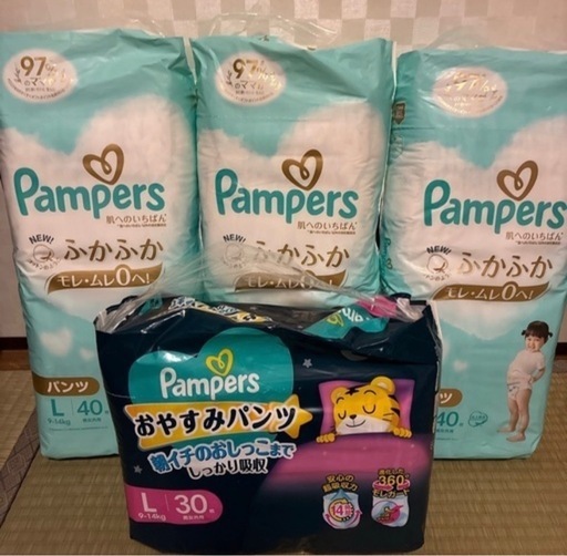 新品 おむつ 大量