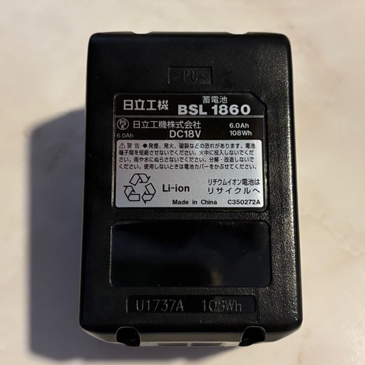 HITACHI 6.0Ah 18V 蓄電池 
バッテリー