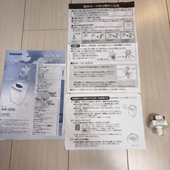 洗濯機　5キロの画像