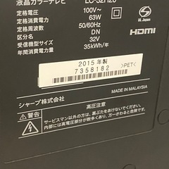 SHARP液晶カラーテレビ LC-32H20の画像