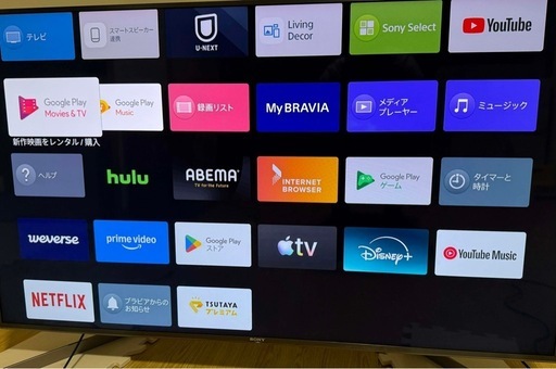 スマート4K液晶ソニーテレビ