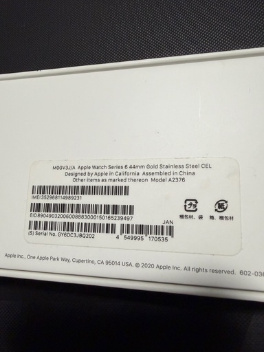Apple Watch 6 ゴールドステンレス　44mm