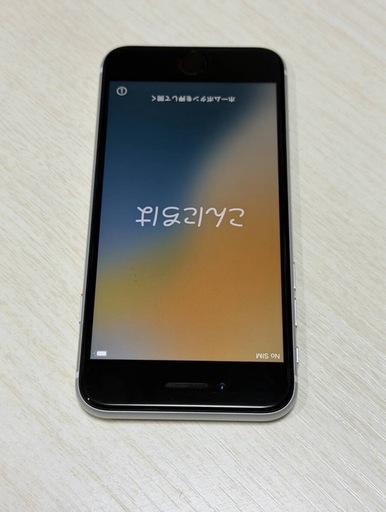 Iphone SE 2 64Gb SIM フリー