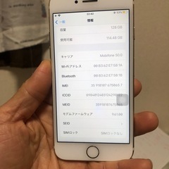 iphone 7 128gbの画像
