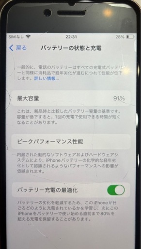 iPhone SE  傷少なめ！バッテリー91%！！