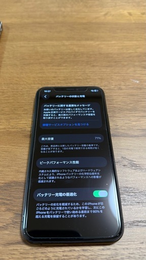 iPhone11pro 64gb 値下げしました