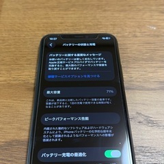 iPhone11pro 64gb 値下げしましたの画像
