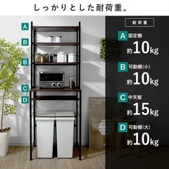 キッチンラックの画像