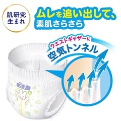 メリーズ エアスルー BIGサイズ 38枚×3袋 パンツタイプ 花王 さらさら  送料込の画像