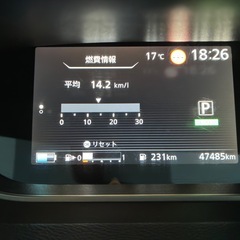 格安　日産セレナe-powerハイウェイスターV C27 条件あり⚠️の画像