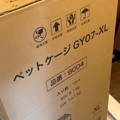 新品未開封ペットゲージXLの画像