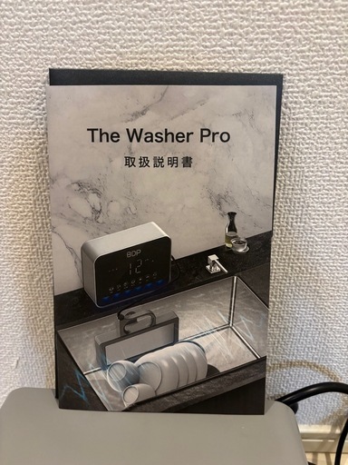 工事不要食洗機　BDP食洗機