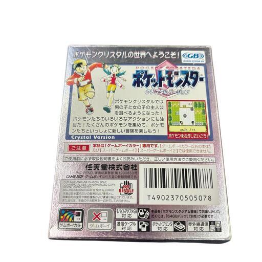 199990 動作未確認 Nintendo 任天堂 ニンテンドウ ゲームボーイカラー　ソフト ポケットモンスター　クリスタルバージョン