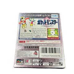 199990 動作未確認 Nintendo 任天堂 ニンテンドウ ゲームボーイカラー　ソフト ポケットモンスター　クリスタルバージョン  [0000000007979]の画像