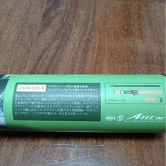 アルファタックルトラギアセセラ S50L/G
の画像
