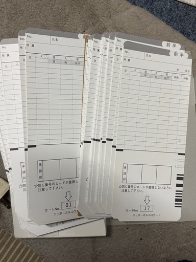 タイムカード　タイムレコーダー　勤怠