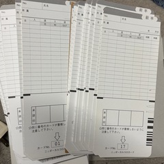 タイムカード　タイムレコーダーの画像