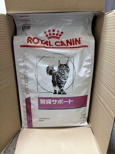 【決定】ロイヤルカナン腎臓サポート4kg