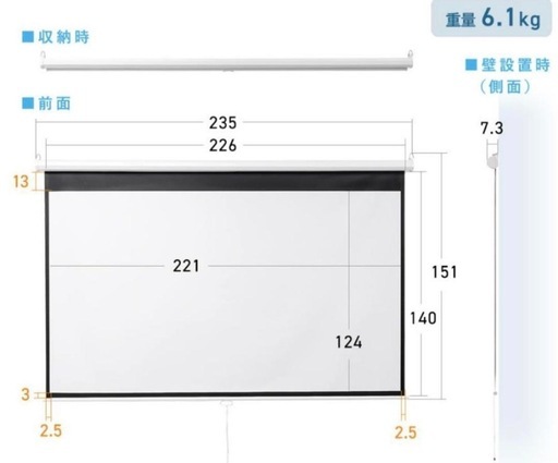 ⭐️美品⭐️ 100インチ プロジェクタースクリーン 吊下式 
