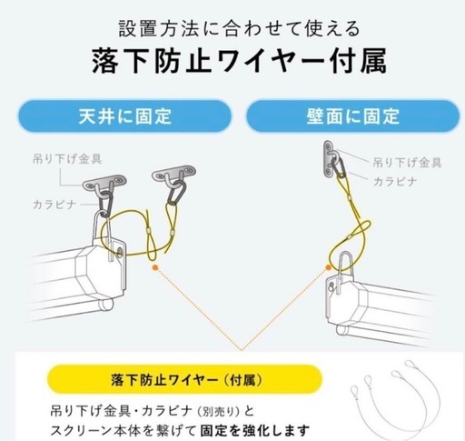 ⭐️美品⭐️ 100インチ プロジェクタースクリーン 吊下式 
