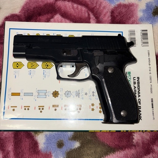 タナカ　ワークス　ガスガン　SIG 226  自衛隊チェッカーグリップ