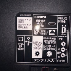 三菱テレビ50インチ　MITSUBISHI REAL LCD-50MLW5の画像