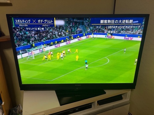 三菱テレビ50インチ　MITSUBISHI REAL LCD-50MLW5