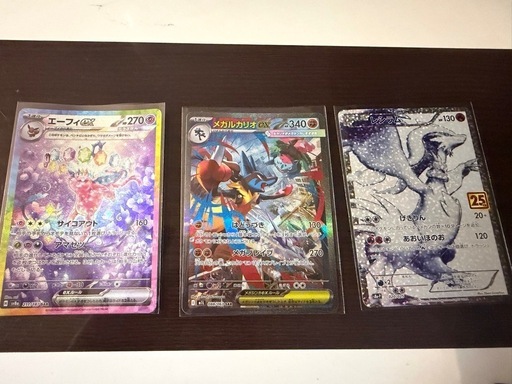 ポケモンカードSAR、SR類まとめ売り