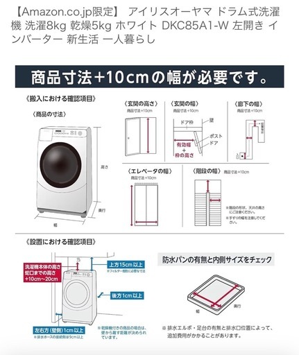4/20日までに引き取りに来てくださる方?新今宮駅近く?