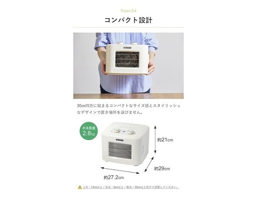 【美品】フードドライヤー(ALCOLLE)