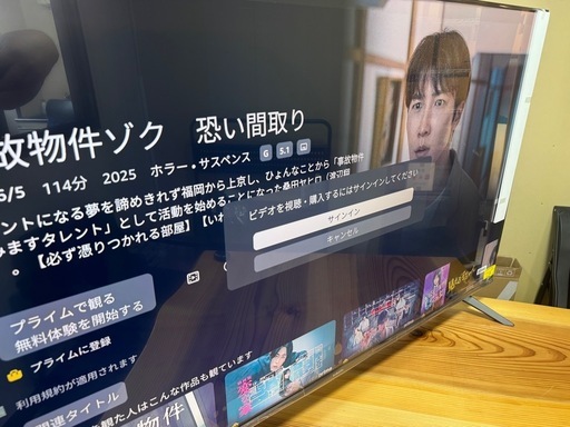 Xiaomi 43インチ大画面 液晶テレビ川口から5km圏内であれば、無料で配達可能です。 Xiaomi Xiaomi TV A Pro 2025 [43インチ ブラック] 価格比較 - 価格.com
