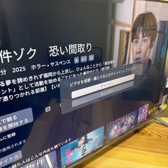 Xiaomi Mini LED 液晶テレビ 55インチ2025川口から5km圏内であれば、無料で配達可能です。の画像