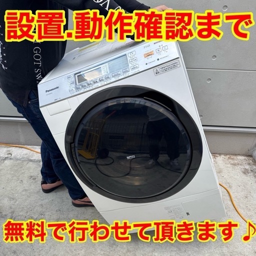 520⭐️2024年製美品★パナソニック　洗濯機　8KG 大型　インバーター 520⭐️2024年製美品☆パナソニック 洗濯機 8KG 大型 インバーター