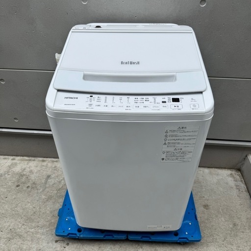 535⭐️2023年製美品★日立　洗濯機　8KG 大型　インバーター　大容量