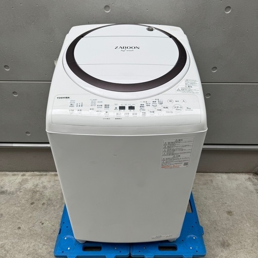 539⭐️2022年製美品★東芝　洗濯機　8KG 熱乾燥　インバーター　一人暮らし