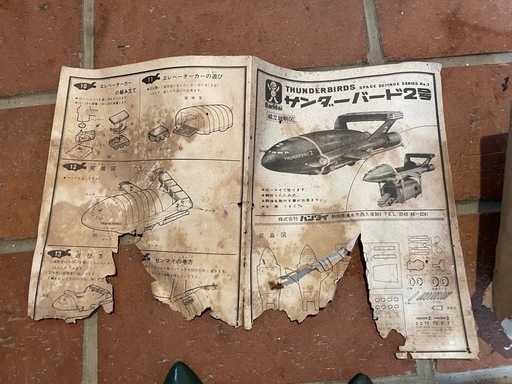 超希少　1969〜1971年製造　バンダイ　【サンダーバード2号】　ジャンク品